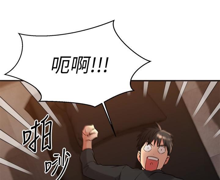 第71话19