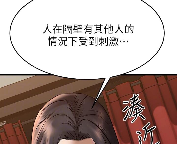 第71话22