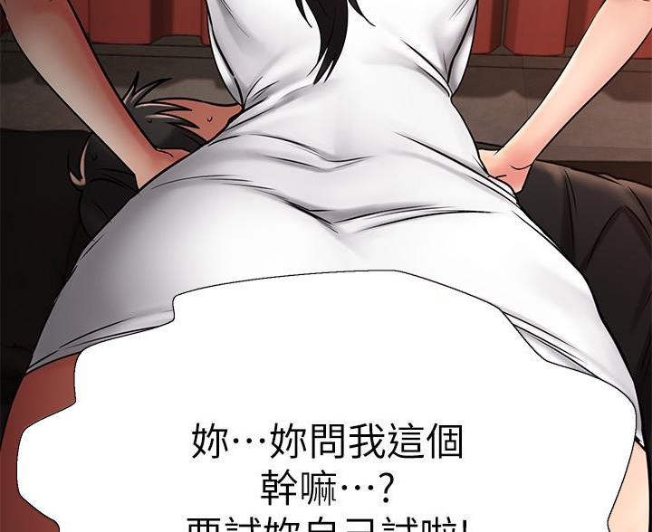 第71话28