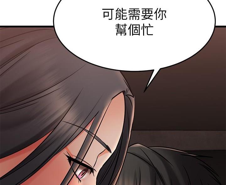 第71话31