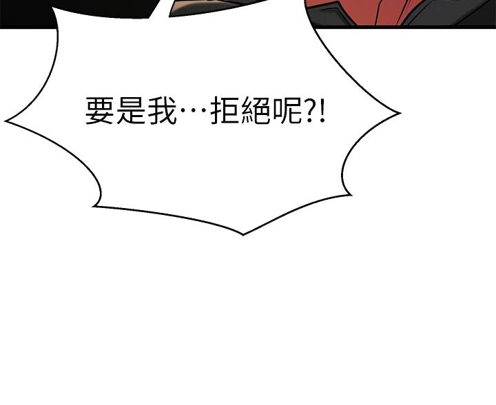 第71话33