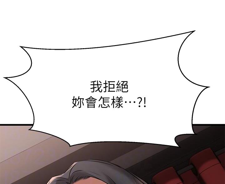 第71话34