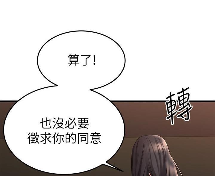 第71话37
