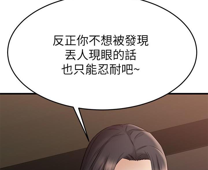 第71话40