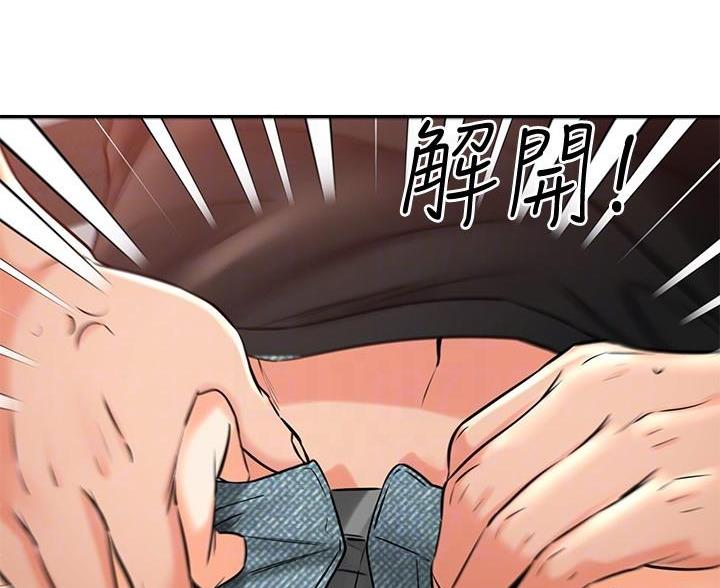 第71话44