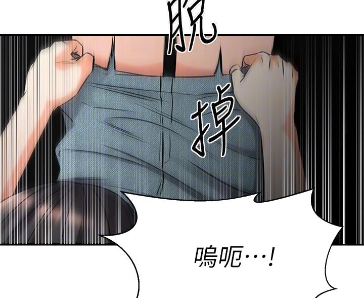 第71话50