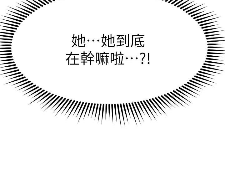 第71话54
