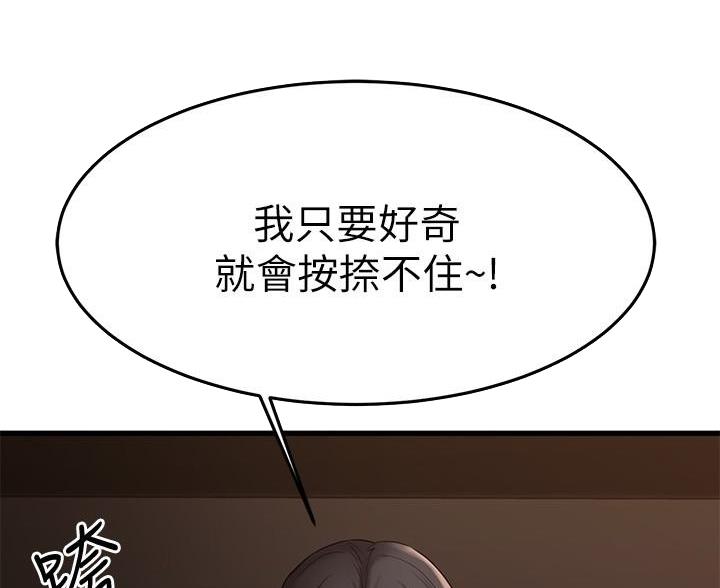 第71话63