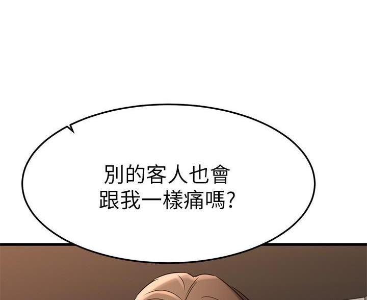第71话74