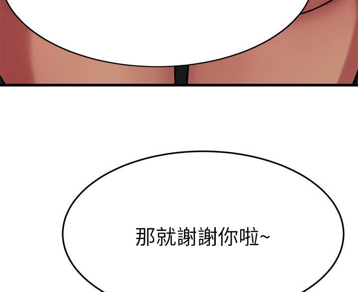 第71话81