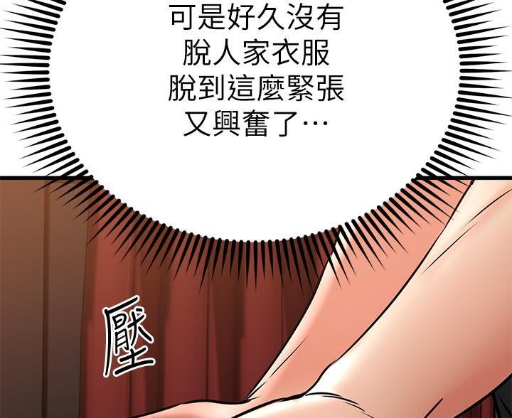 第72话10