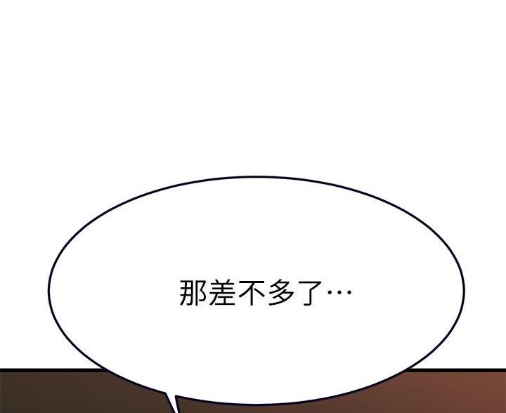 第72话19