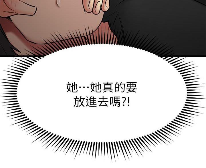 第72话25