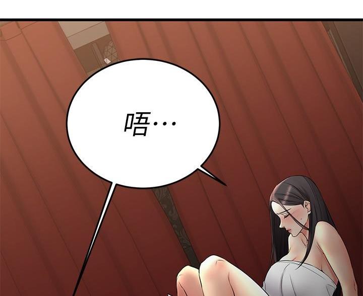 第72话30