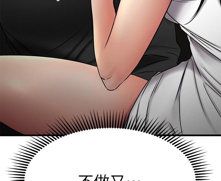 第72话40