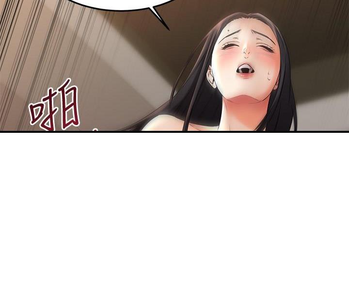 第72话50