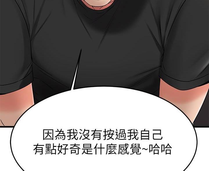 第72话62
