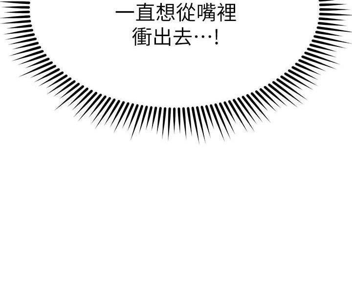 第72话78