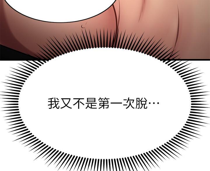 第72话8