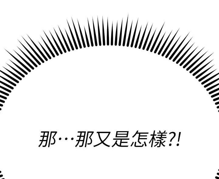 第72话88