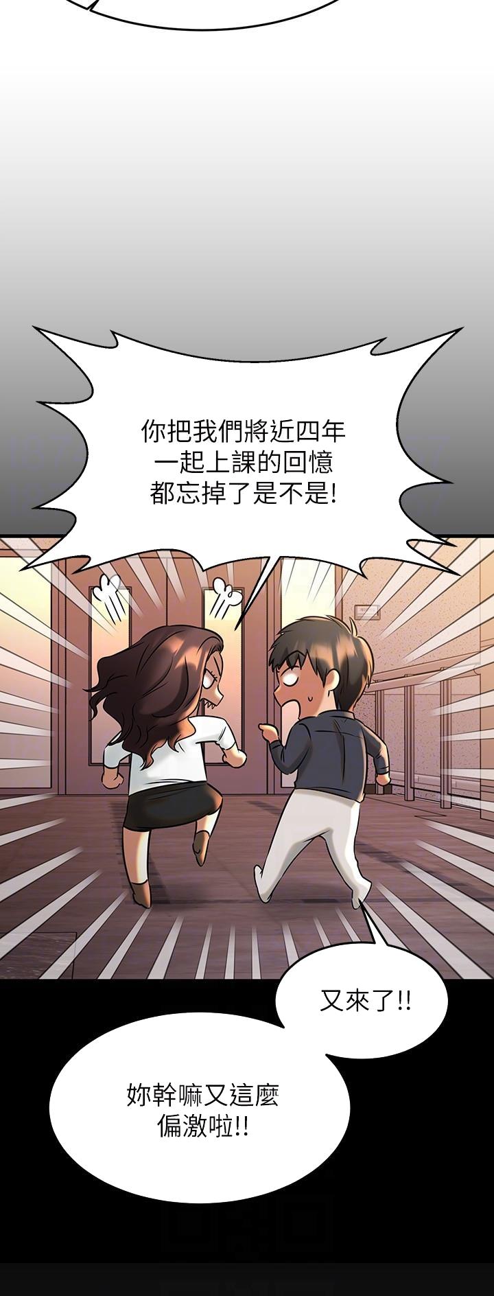 第76话11
