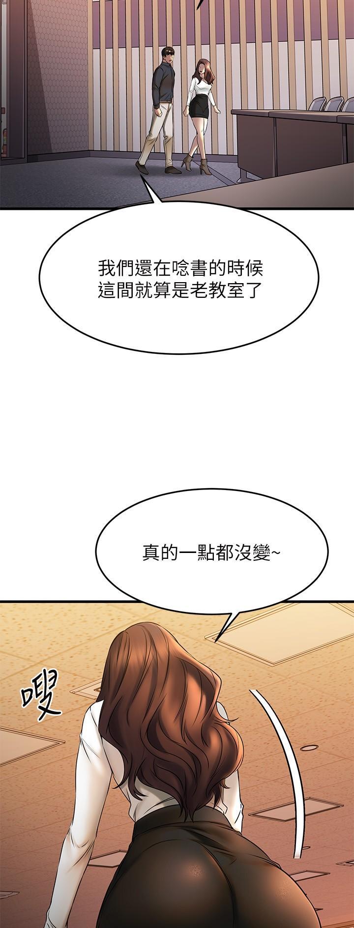 第76话13