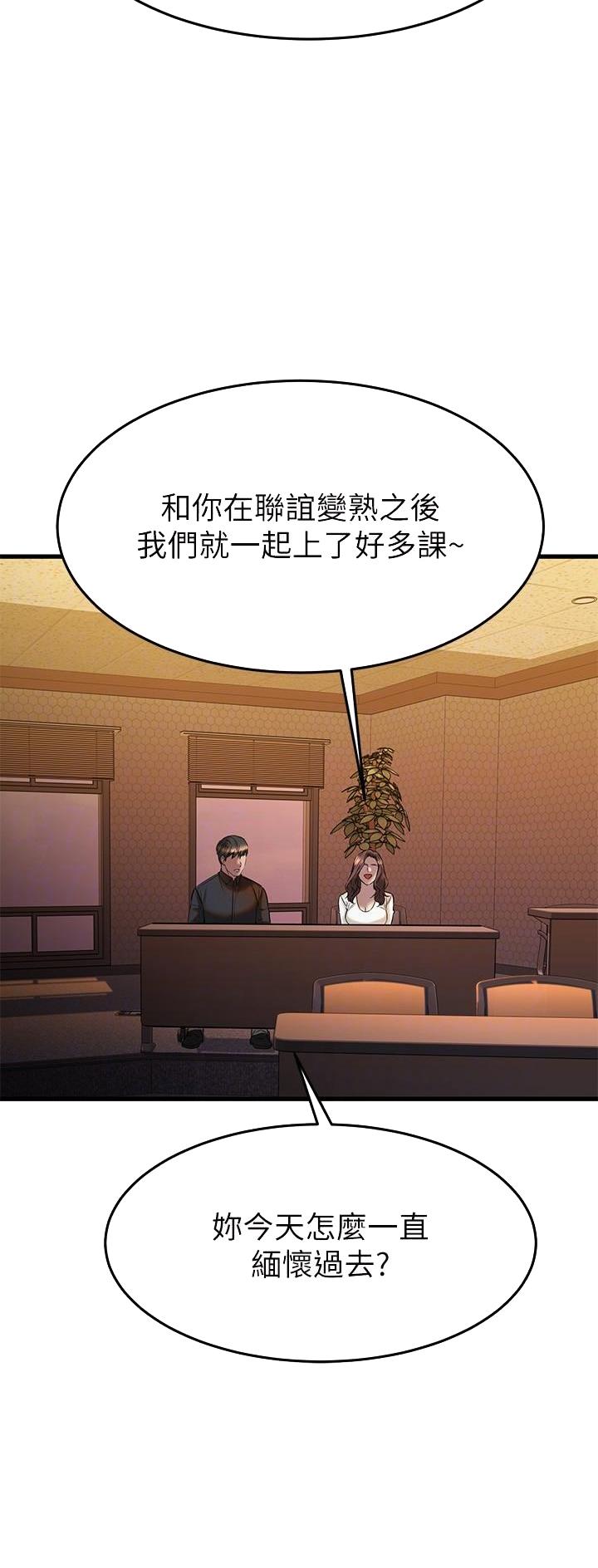 第76话15