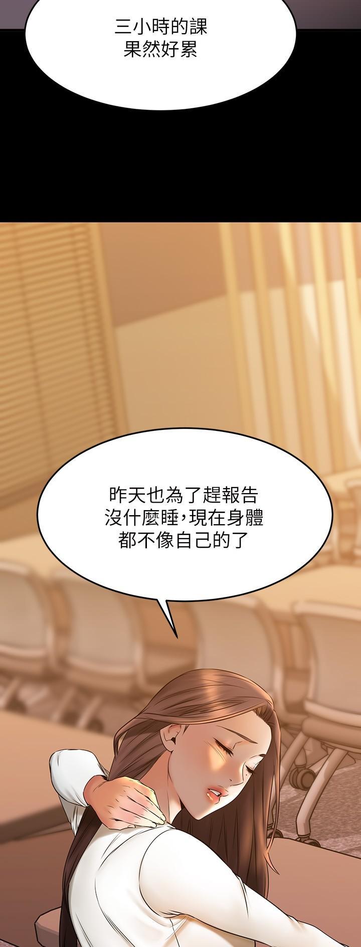 第76话25