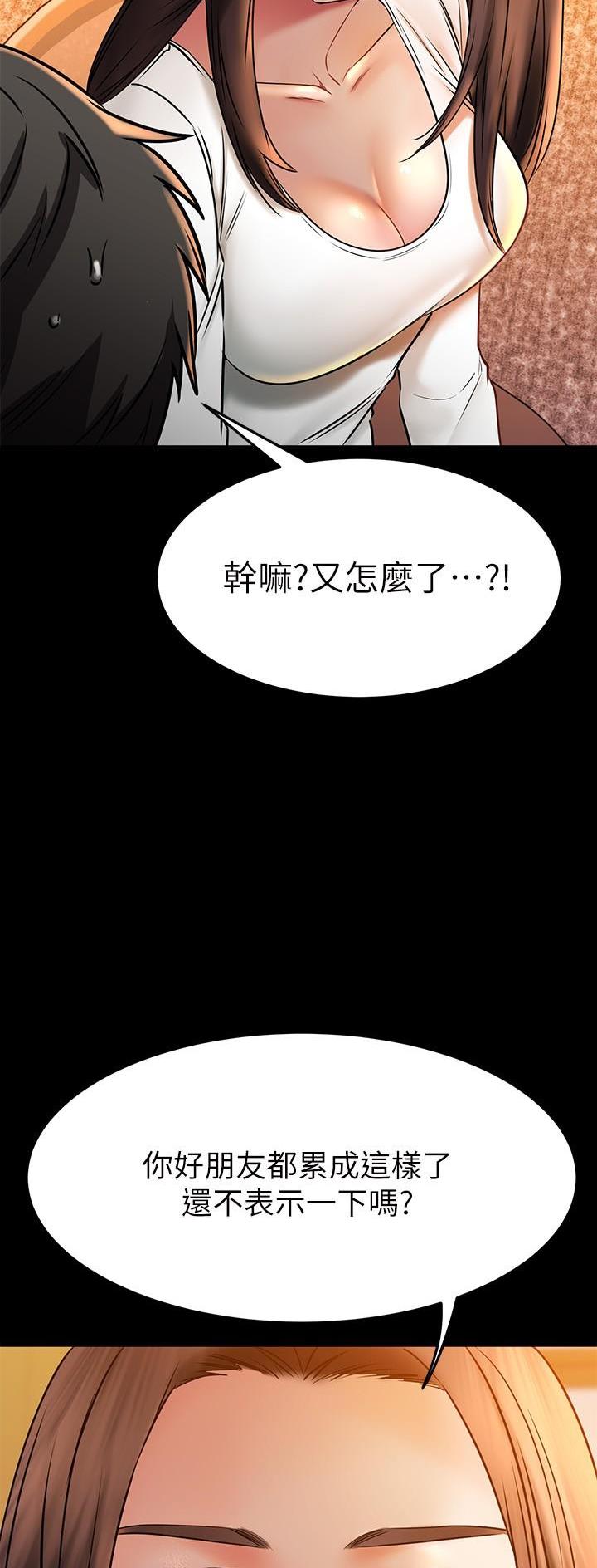 第76话28