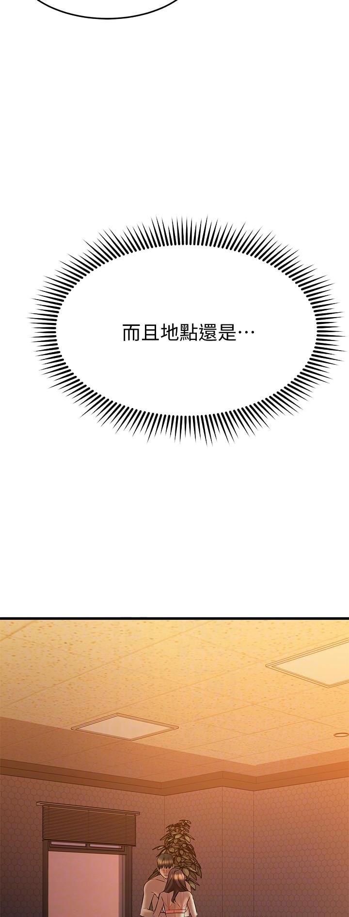 第78话19
