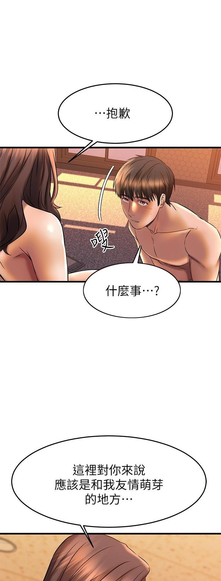 第79话15