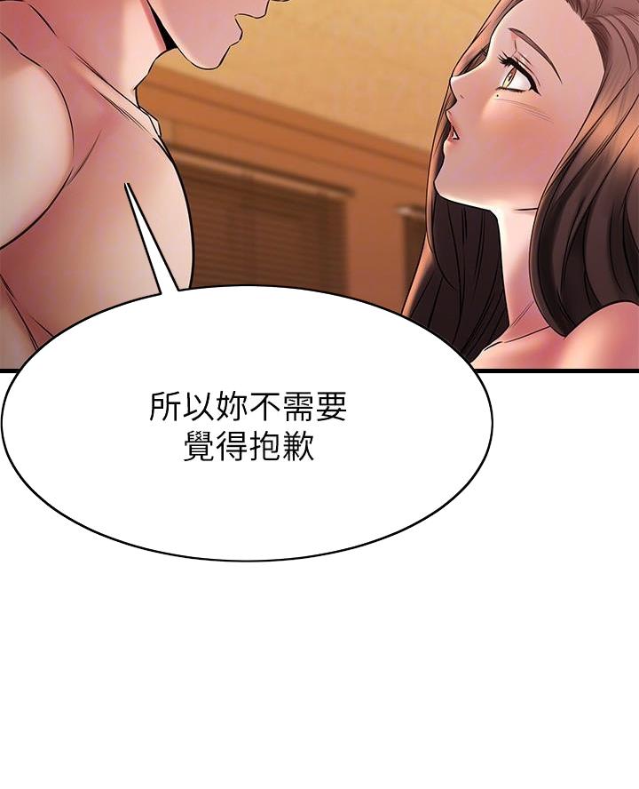第80话1