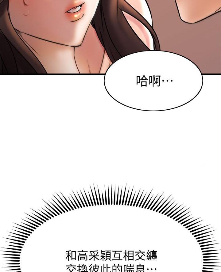 第80话11