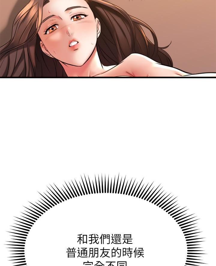 第80话19