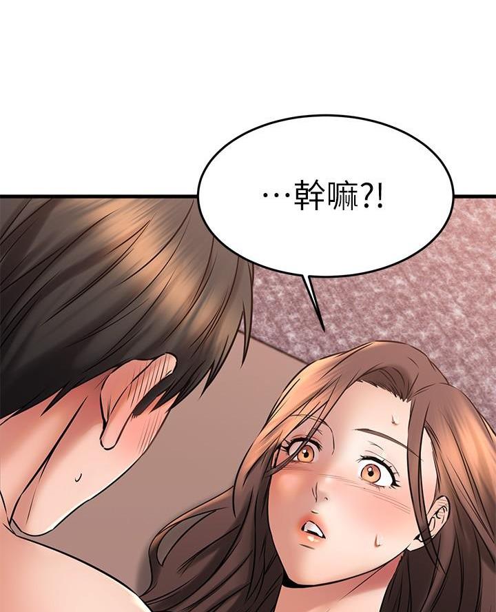 第80话25
