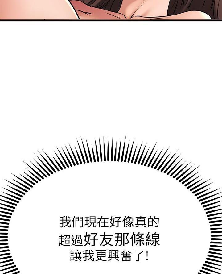 第80话26