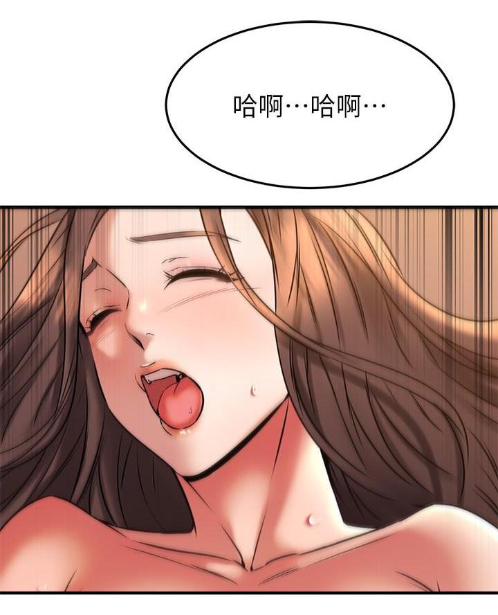 第80话33