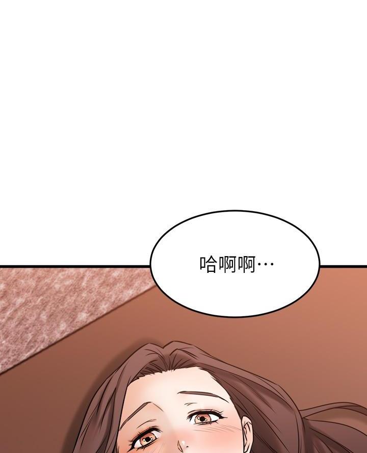 第80话34
