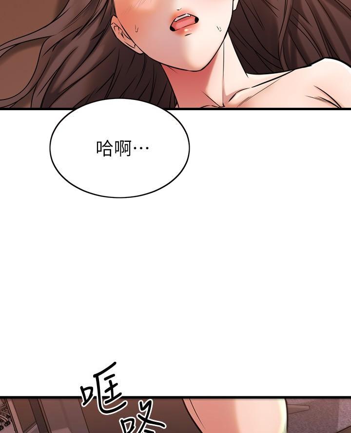 第80话35