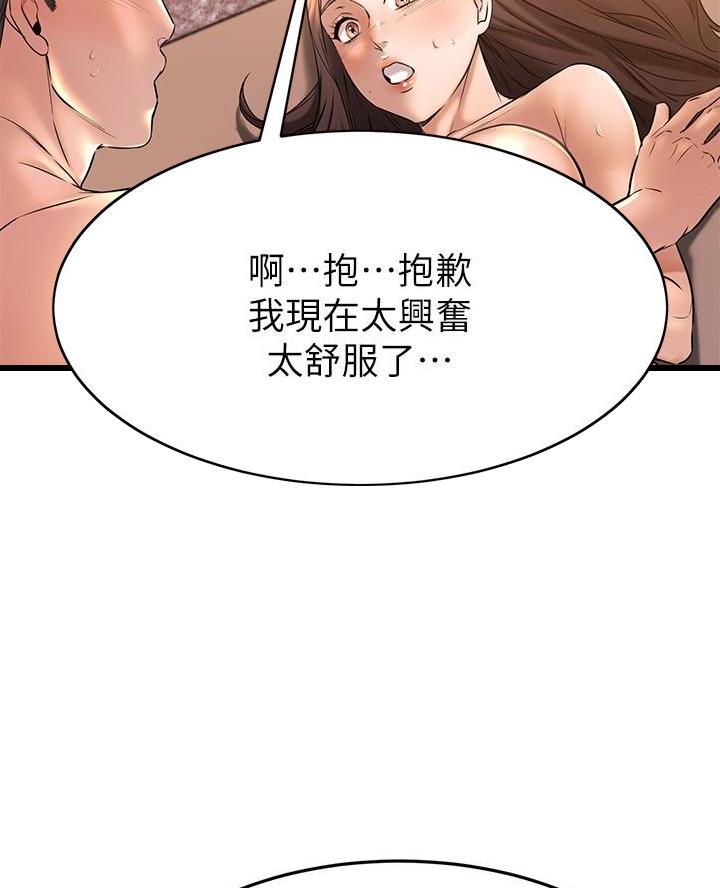 第80话42