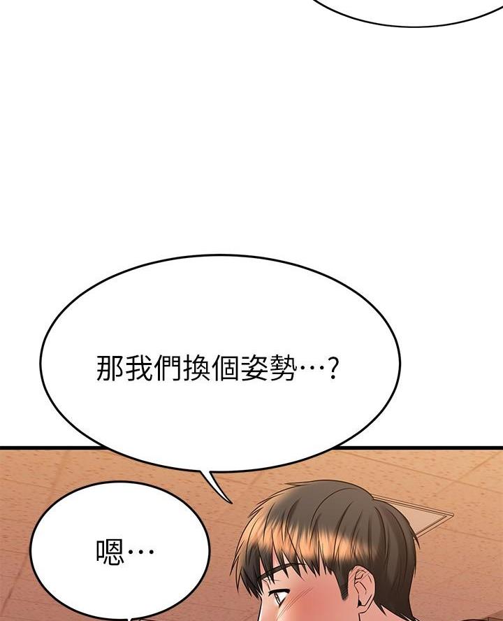 第80话44