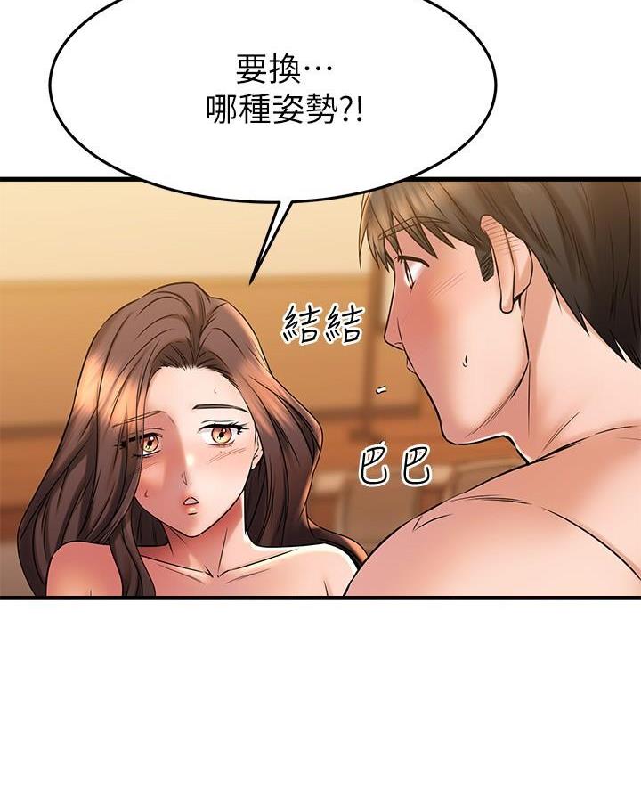 第80话47