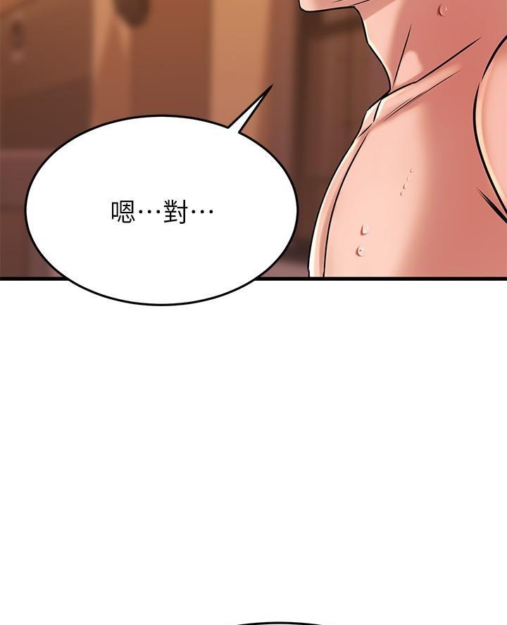 第80话52