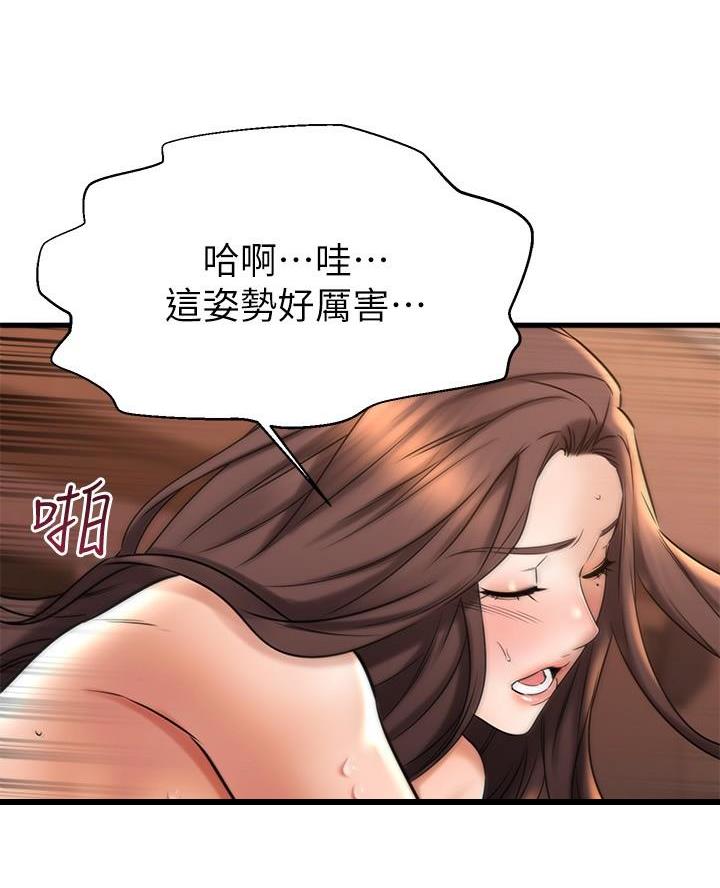 第80话59