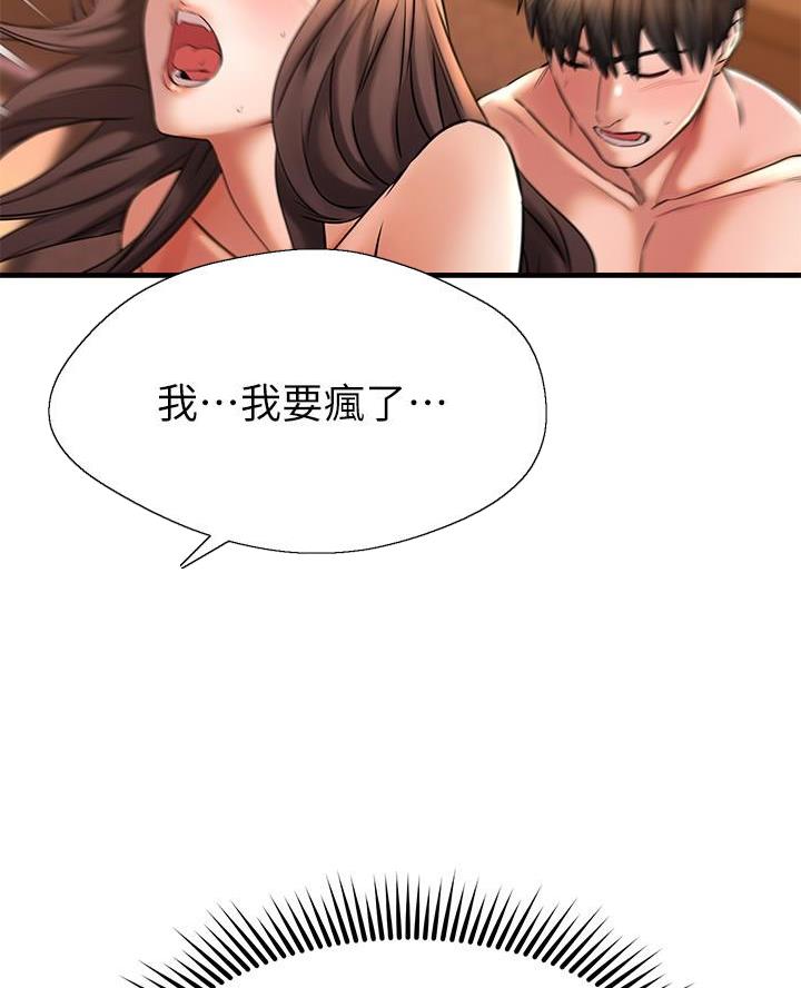 第80话61