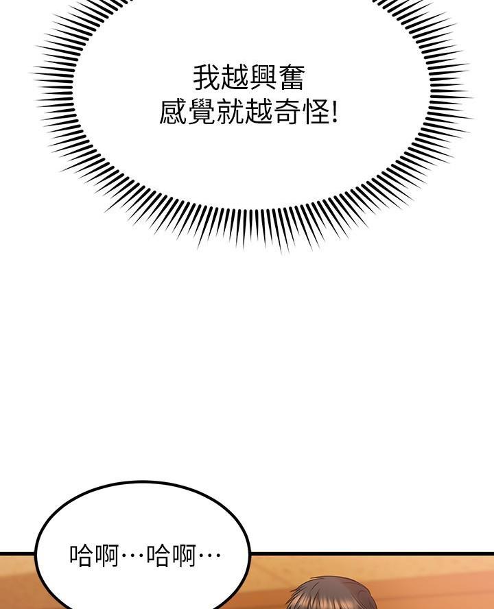 第80话62