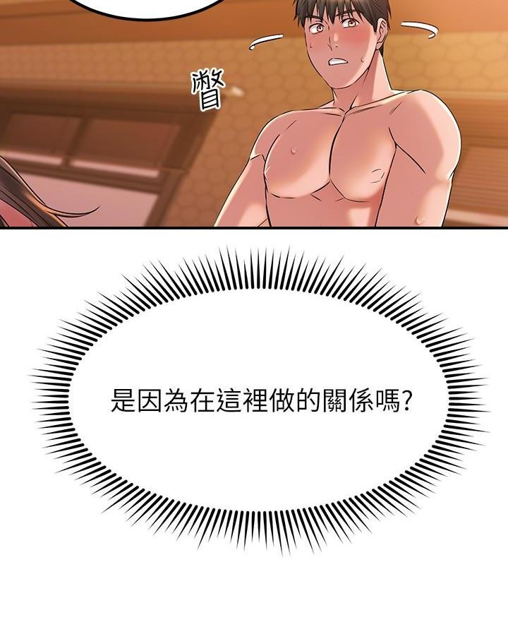 第80话63