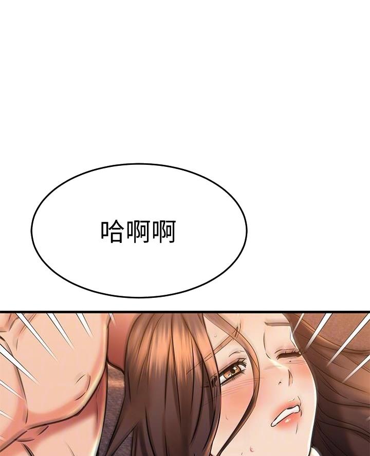第81话15