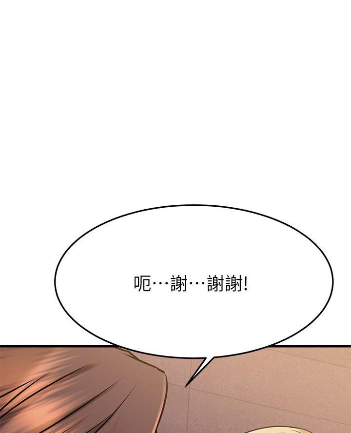 第82话16