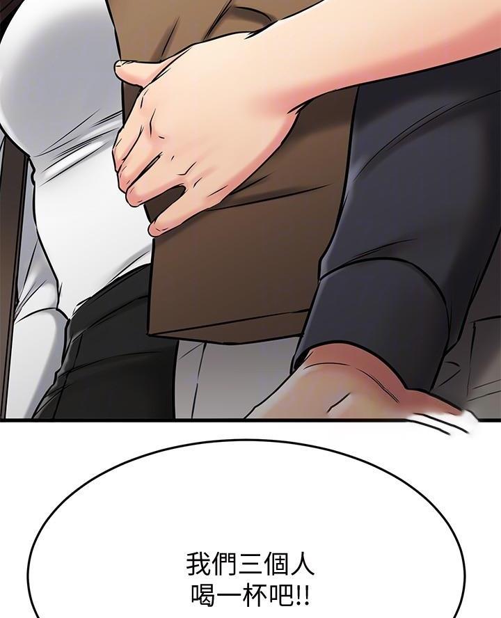 第82话31